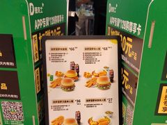 -德克士(东城店)