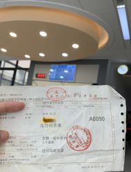 -上海交通大学医学院附属上海儿童医学中心(陆家嘴总院区)