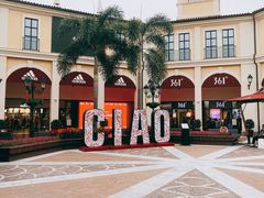 -佛罗伦萨小镇广佛名品奥特莱斯(疏港路店)