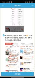 点击看大图 -月幸福月子中心(静安店)
