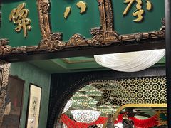 -誉八仙粤菜(万象天地店)