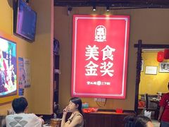 -富正毅三下锅·湘西韵味(天门山索道店)