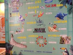 -万达广场(盐城盐都店)