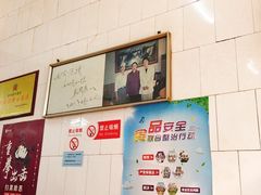 -老铁家泡馍馆(景龙池店)