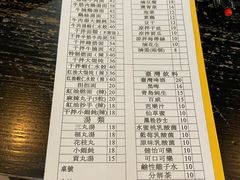菜单-吉亨面馆(古北1699店)