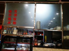 -继红顺河抄手名小吃