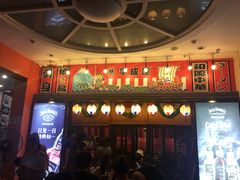 门面-平成屋·午肴夜酒(四川北路店)