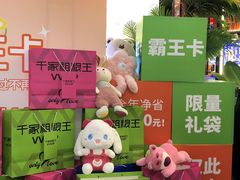 -千家粗粮王(MOMOPARK店)