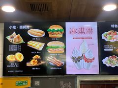 菜单-魏家凉皮(祈年大厦店)