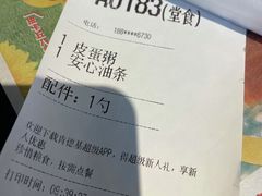-肯德基(好又多店)