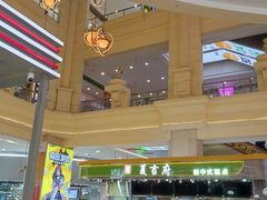 -宝龙广场(福州台江店)