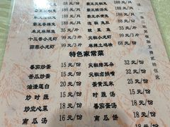 -东吴霸王兔(松青路店)
