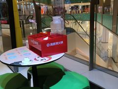 -海底捞火锅(龙湖金沙天街店)