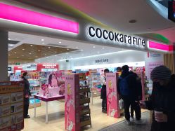 -cocokarafine可开嘉来