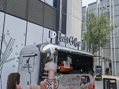 -Peet's Coffee皮爷咖啡(万象天地店)