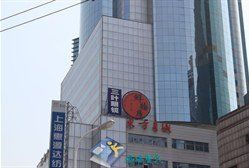 -三叶眼镜城(八佰伴店)