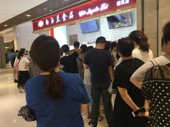 等位区-白玉兰食品(甜云店)