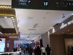 -中贸广场