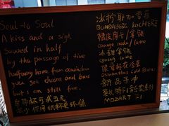 -Manner Coffee(大宁国际商业广场店)