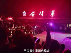 -浏阳石牛寨风景区