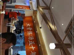 -味千拉面(双井店)