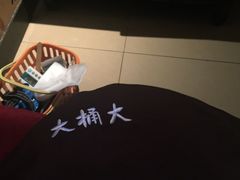 -大桶大足浴(武夷店)