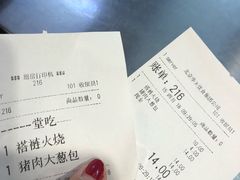价目表-庆丰包子铺(宣武门店)