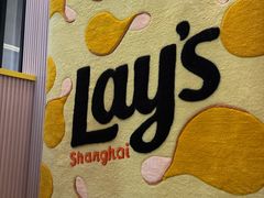 -Calix&Lay's(新天地店)