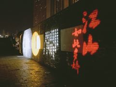 -常州明城墙