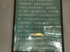 -腰子哥烤串(石佛营炫特店)