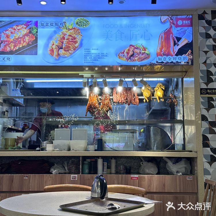 如意轩茶餐厅|味道一如既往的好