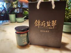 -锦府盐帮·李宅(领展购物广场中关村店)