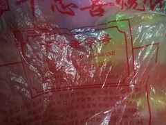 -牛忠喜烧饼