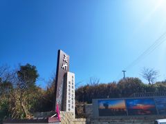-花竹村