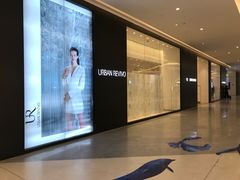 -URBAN REVIVO(西安Momopark店)