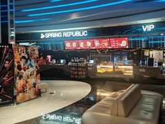 -春天国际影城(中庚漫游城杜比全景声店)