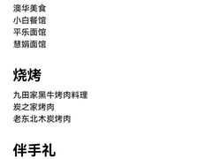 -西湖文化广场