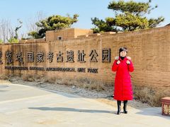 -盘龙城国家考古遗址公园