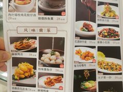 -太子园林酒家
