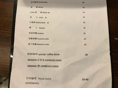 账单-251#coffee roasters(沿河东路店)