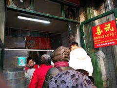 -天泽祥·鼓楼馒头(鼓楼店)