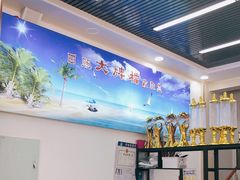 -日照大牌檔•小船海鲜(万平口店)