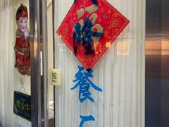 -茂隆餐厅(进贤路店)