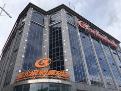 -星光摄影器材城