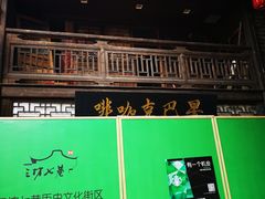 -星巴克(福州大洋百货分店)