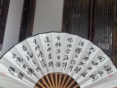 -文儒九号·闽菜馆(三坊七巷店)