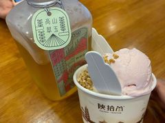 -陕拾叁-西安糕点(大雁塔店)