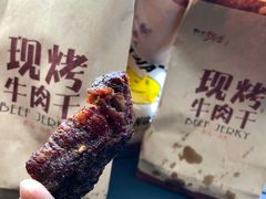 -都士牧人现烤牛肉干
