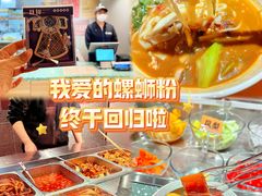 -水平有限广西米粉·广西风味集(五道口店)