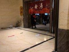 -嘉悦汗蒸时代(曙光路店)